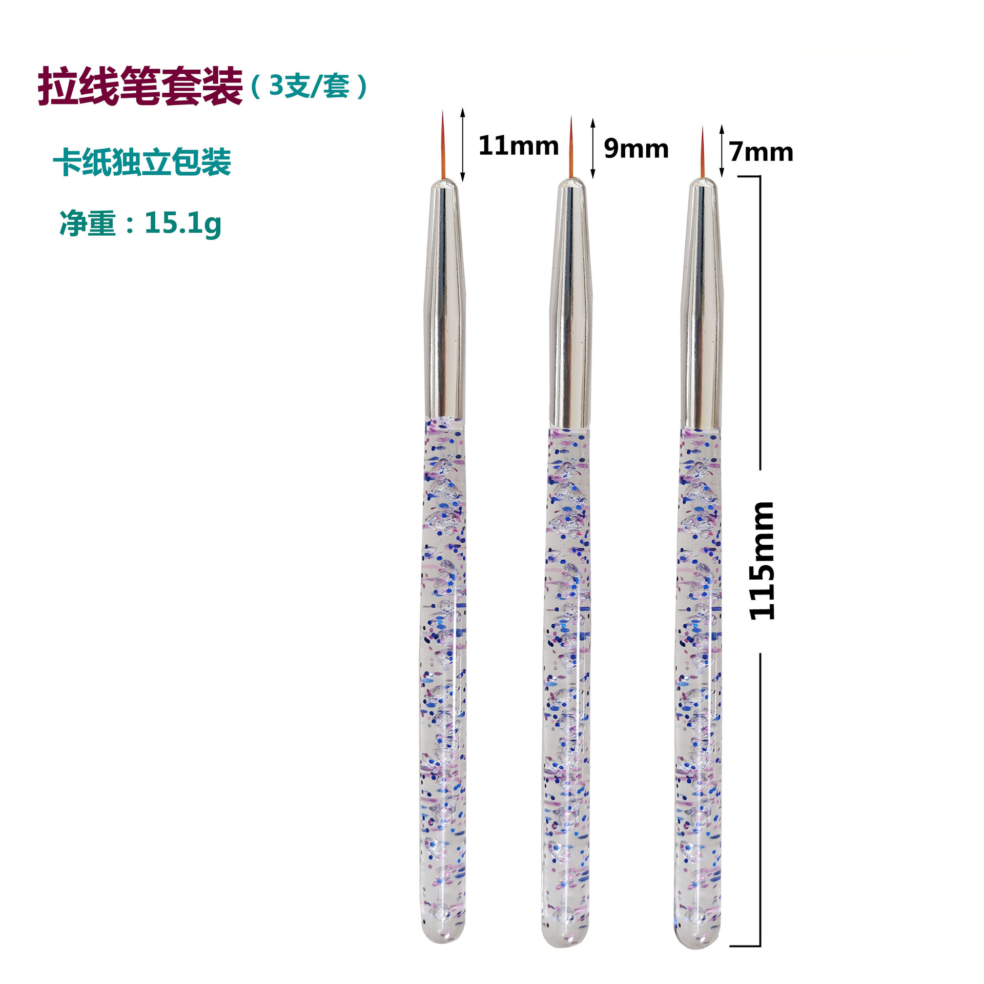 短杆充粉拉线，水晶