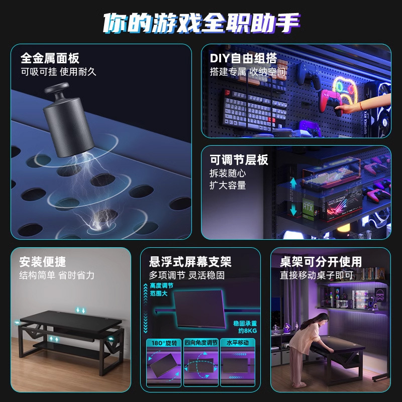 Tabla de computadora de escritorio mesa de deportes electrónicos dormitorio estante de piso doméstico sala de deportes electrónicos mesa y silla conjunto estudio