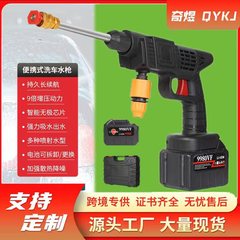 無線高圧ウォーターガン洗車用家庭用多機能リチウム電池電動ウォーターガン携帯自動吸水スプレーガン