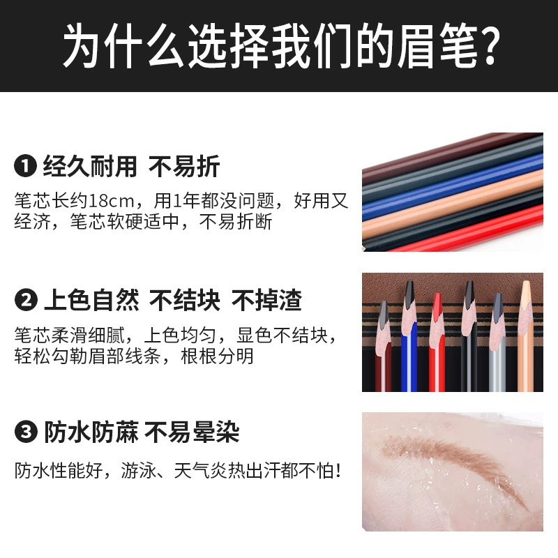 Design waterproof eyebrow pencil, lip pencil