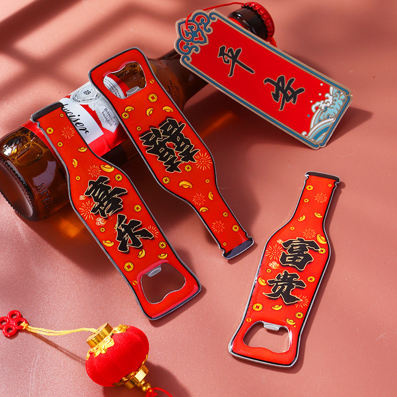 (2개) 창조적 인 병따개 스테인리스 맥주 오프너 마그네틱 냉장고 스티커 음료 유리 뚜껑 오프너 가정용 병따개