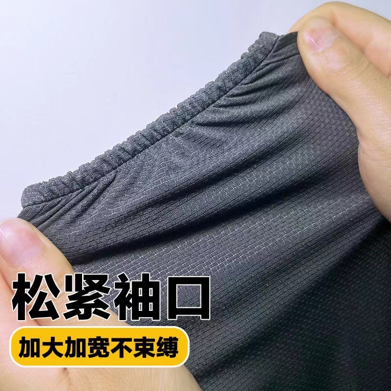 氷の袖の男性の日焼け止めの袖はゆったりしています。|undefined