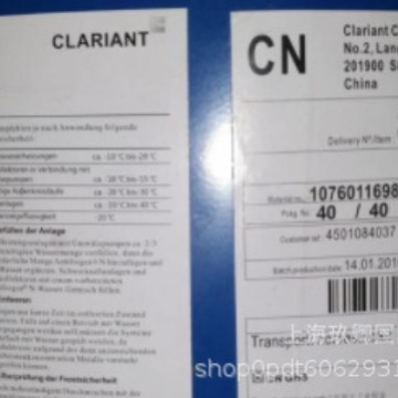 科莱恩防冻液Antifrogen N 工业级冷却液量大优惠 可分装包邮