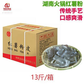 粉丝、粉皮;其他干货