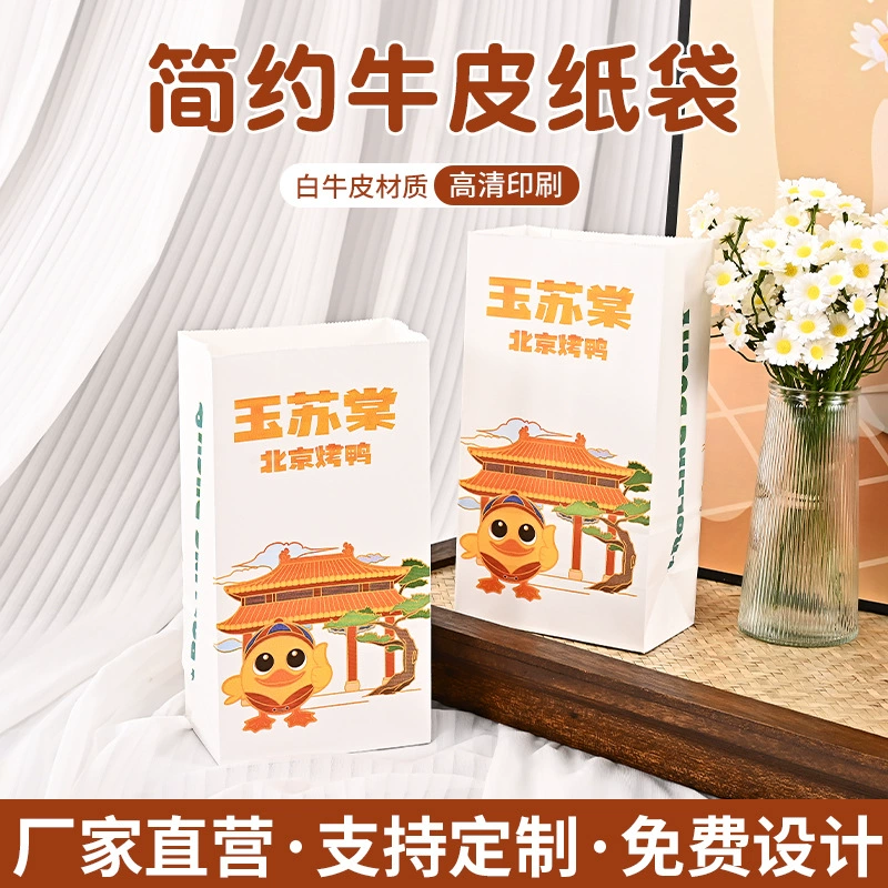 Производитель изготовленный на заказ одноразовый пакет упаковки для пищевых продуктов