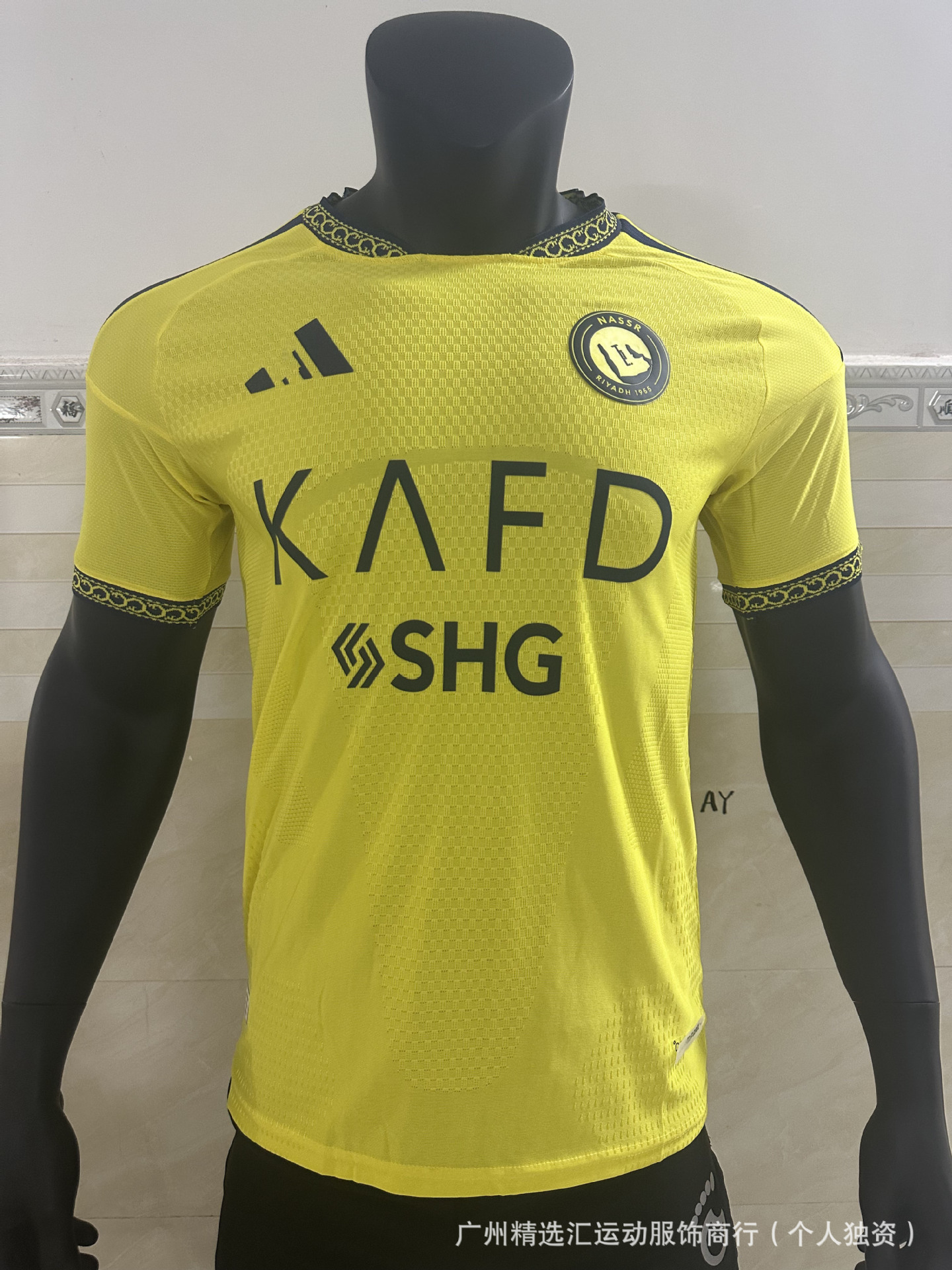 2627 jugadores de fútbol club nacional casa y fuera camiseta fábrica de origen un lote
