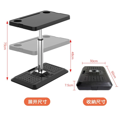 Car table board business vehicles, car-mounted office desk - car-mounted-multifunctional-adjustable-table-large-size