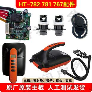 ��Ƥͧ�߉�늄ӳ���782/767/790����������������^ԭ�S���