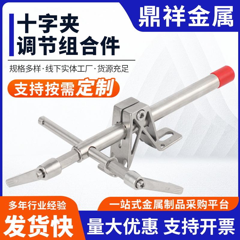 十字型连接件固定夹十字光轴夹铝合金同径异径支座十字夹稳固支架