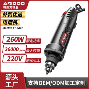 Germany Ai Ruidun Electric Mill High Power Electric Sanding Machine Small Jade Polishing Machine Cutting Wood Carving Tools
