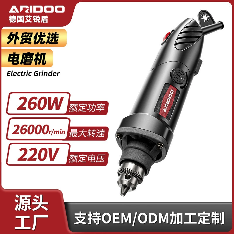 Немецкая электрическая шлифовальная машина Airuodong Мощная электрическая шлифовальная машина небольшая нефритовая полировальная машина для резки инструментов для резьбы по дереву