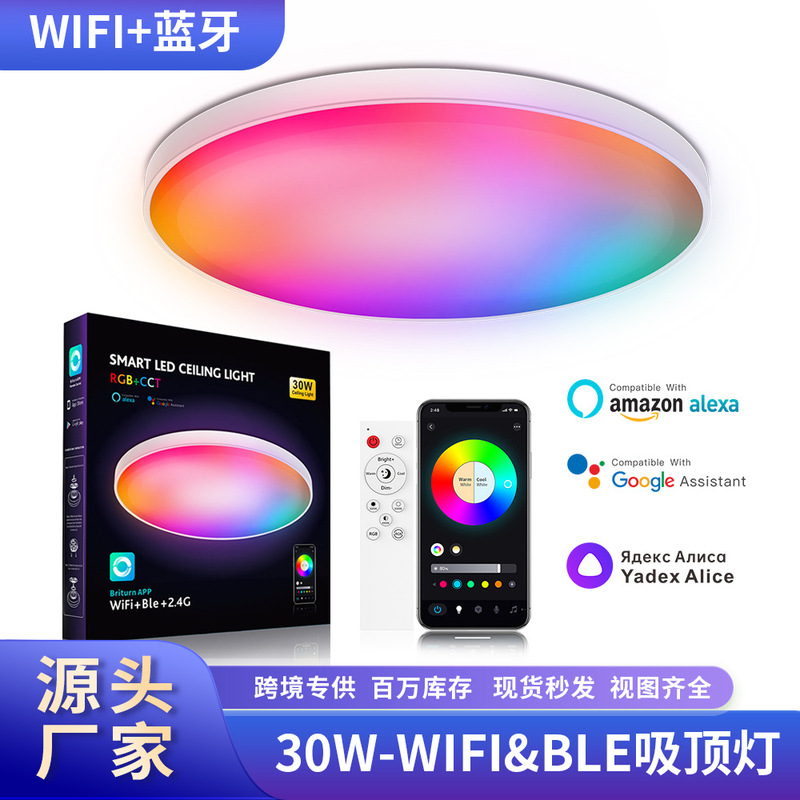 Source Modern Smart Wifi Ceiling Light Bluetooth Remote Control Dimming and Color Adjustment Alexa Voice Ultra-Thin 30W Five-Way Source Modern Smart Wifi Ceiling Light Bluetooth Remote Control Dimming and Color Adjustment Alexa Voice Ultra-Thin 30W Five-Way