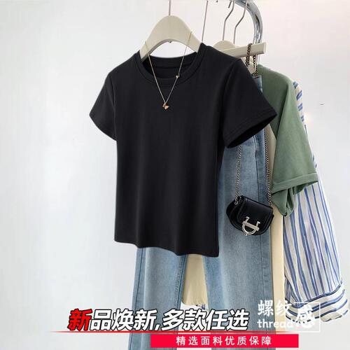 Ladies Age-Defying Summer Top Basic Shirt Spring Thin Half-Sleeve Round Neck Youthful Mid-Age Elegant Cool Ribbed Short Sleeve