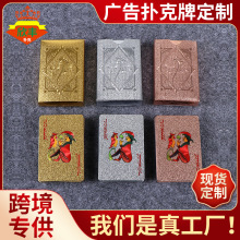 跨境现货金箔扑克牌土豪金玫瑰花塑料加厚防水游戏卡牌扑克牌
