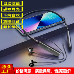 自動ケーブルbluetoothイヤホン2025新型無線首掛け式長尺航続両耳運動ランニング入耳式