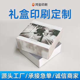 化妆品礼盒定制天地盖盒子伴手礼品盒印刷电影氛围质感包装盒印刷