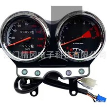 摩托车仪表总成 普通仪表 GT125 机械款