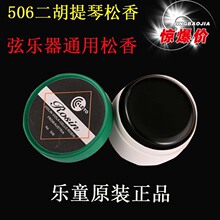 LETO��ͯ506С���ٌ�������K�����õĺڌ��I�����٘���������b