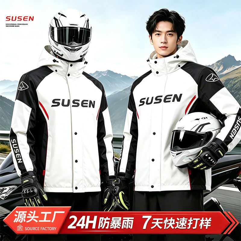 Motorcycle raincoat for men and women, adult outdoor riding two-piece raincoat and rain pants set, full-body protection against heavy rain Motorcycle raincoat for men and women, adult outdoor riding two-piece raincoat and rain pants set, full-body protection against heavy rain