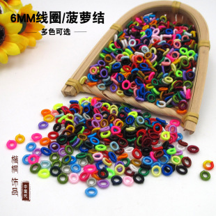DIY��朾�Ʒ�o�Ͼ�Ȧ����񾀾���7mm���ɫ �ֹ��g���h�������