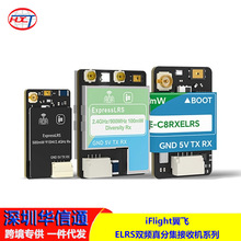 iFlight���w ELRS�p�l��ּ����ՙC GemX/�p���� FPV��Խ�C���ՙC