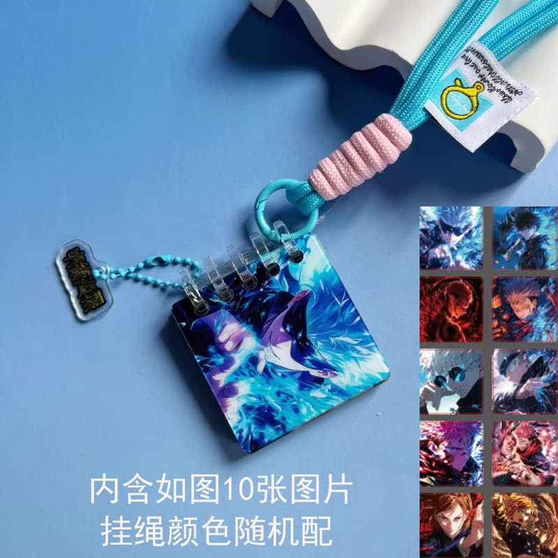 アニメゲームスター白鹿 Ju Jingyi 趙魯思周辺アクリルフォトアルバムペンダントカラーマッチングストラップバッグペンダント|undefined