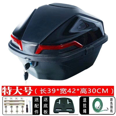 Motorcycle trunk, Storage Box - large-size-f50-black-plus-size-thickened-side-buckle-version-enlarged-bottom-plate