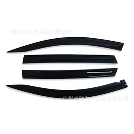 其他汽车外饰;灯框;晴雨挡