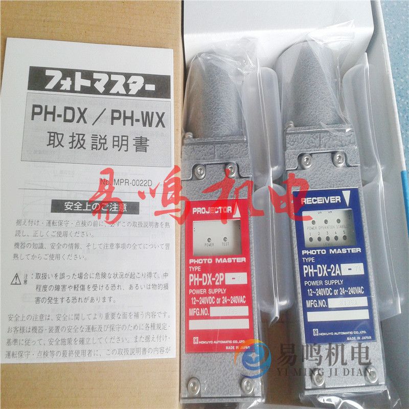 日本北阳HOKUYO计数器AC-ZB25