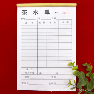 Free shipping Tea Restaurant Hotel Hotel general tea list two-in-one order order menu tea cash register list