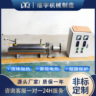 �ܵ�늼ӟ��� 5kw���w�ӟ��� �o�����w�ӟ��� ���ؿ� �؜ؾ�׼