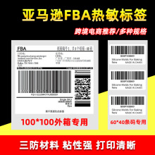 ���R�dfba�˺�������������O�l�a�˺�amazonӡsku��˂}�l�a��