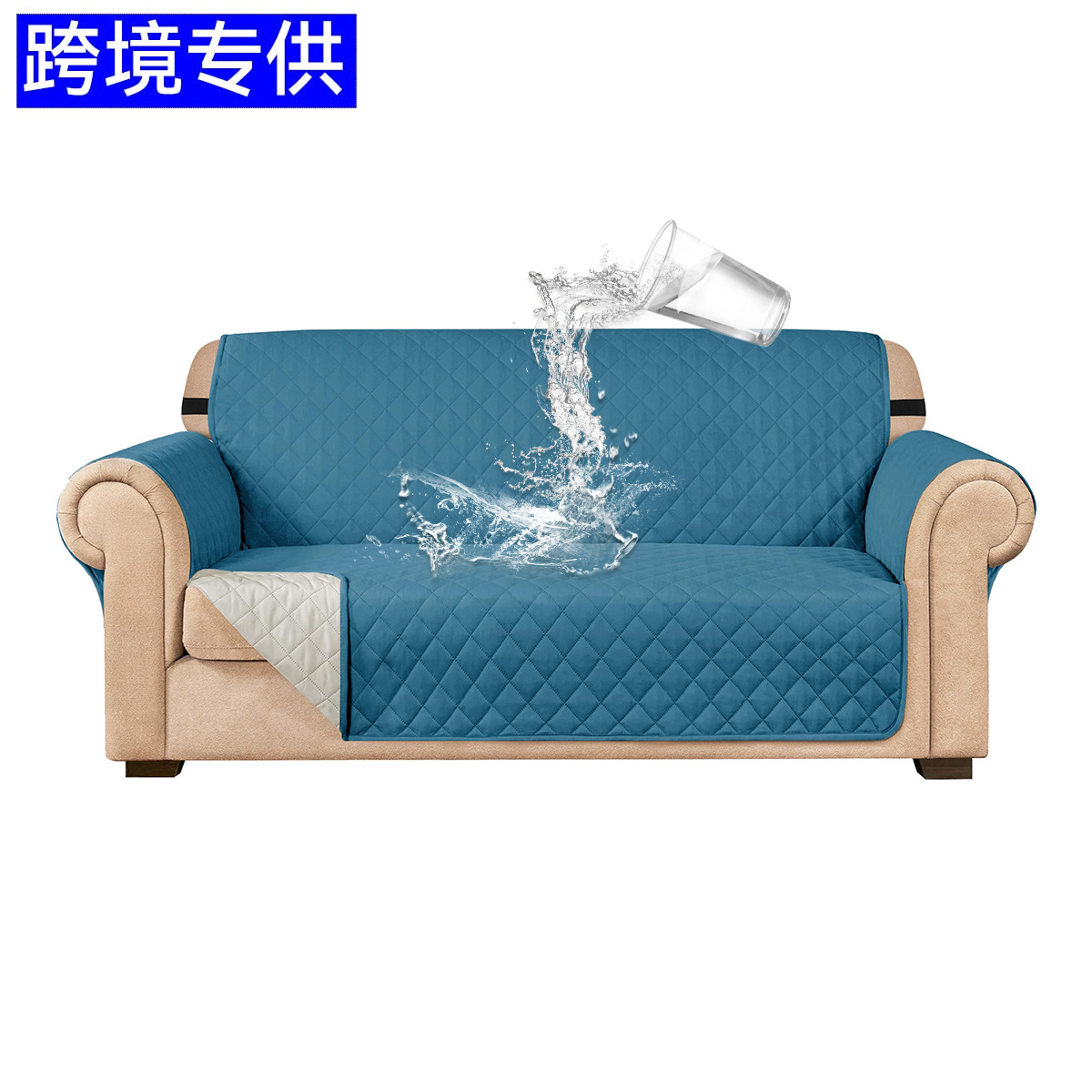 防水防尿宠物沙发垫防抓纯色四季通用连体沙发巾菱形格宠物垫简约