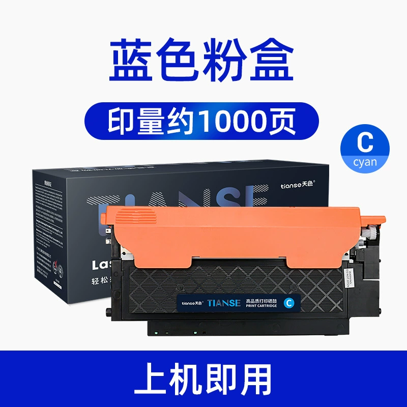 Lenovo, бокс для хранения, 7110W, 7120W, 1821W