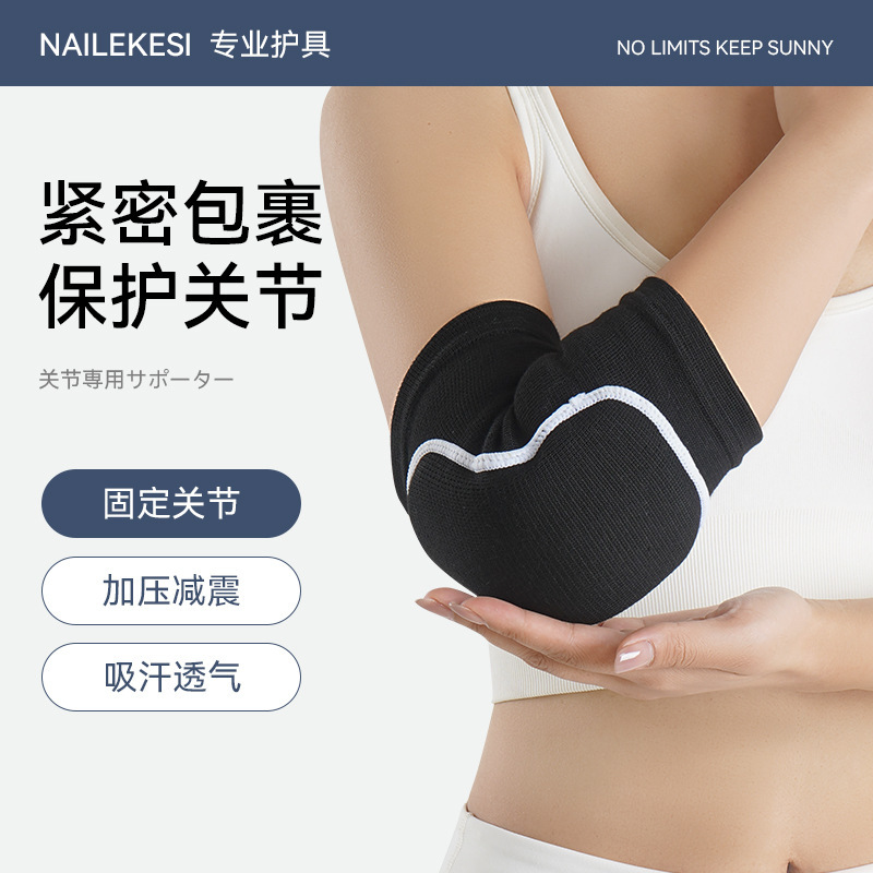 スポンジスポーツ肘パッド、女性用肘サポート、関節プロテクター、肘プロテクター、肘フィットネスプロフェッショナル|undefined