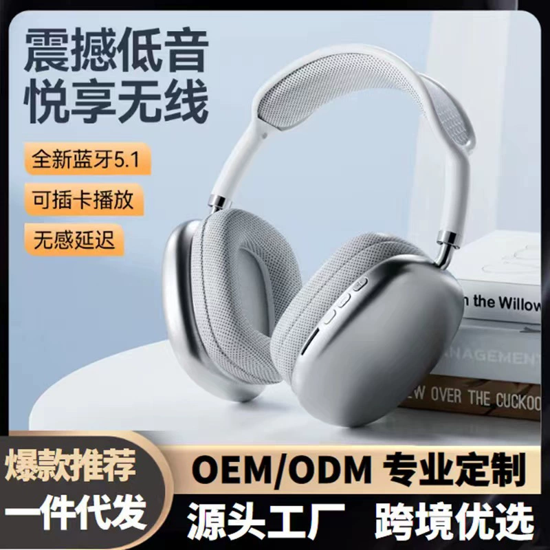 Игровые наушники, 9ProMax, (международная торговля), Bluetooth
