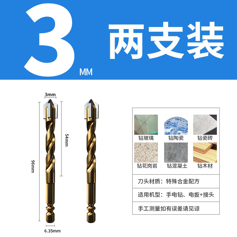 Perforación de perforación de azulejos de tungsteno de acero de impacto de cuatro bordes, taladro eléctrico con mango hexagonal de hormigón, vidrio triangular grande especial