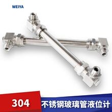 304P䓲ʽֱҺλӋ^ҺwˮλӋλӋLͽy