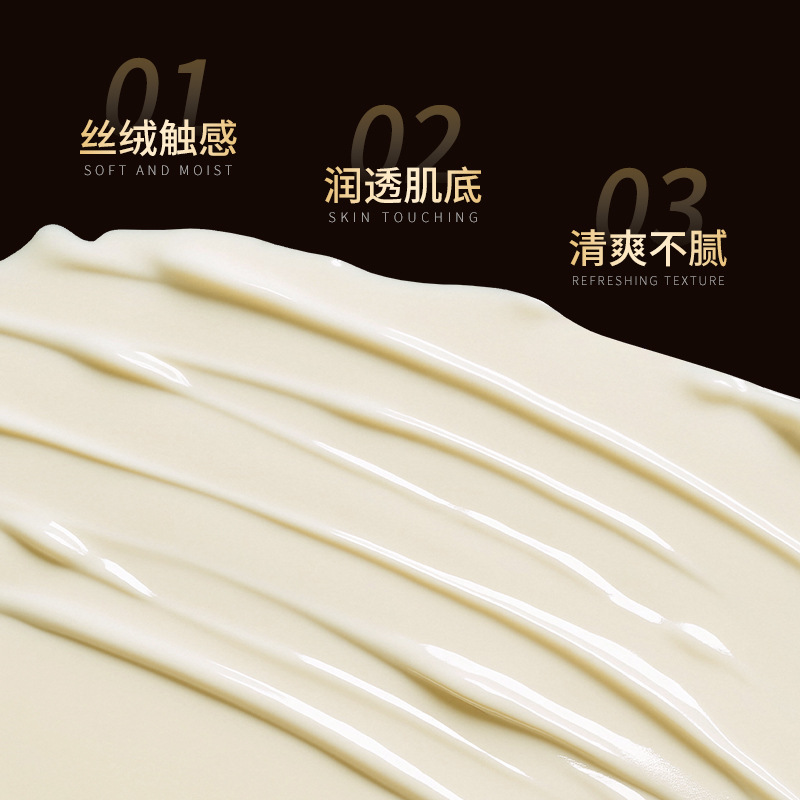 抖音爆款韩伦美羽帝皇蜂浆秘龄奇迹霜正品紧致淡纹抗皱逆龄面霜女|undefined