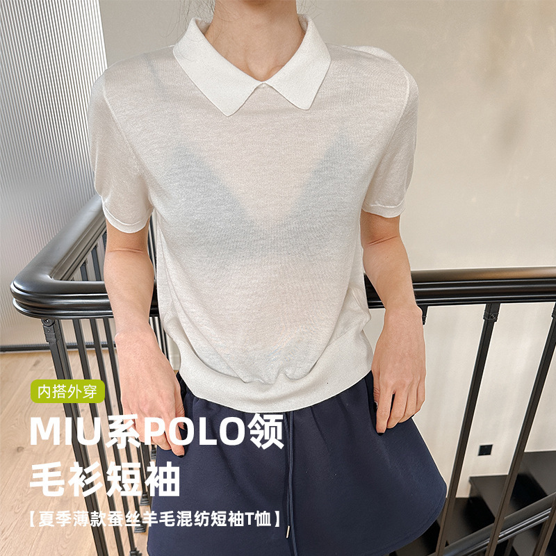 Special Offer Silk and Wool Blend Short-Sleeve T-Shirt, Breathable, Fashionable, Versatile Base Layer Top for Women, Slim Fit, Casual