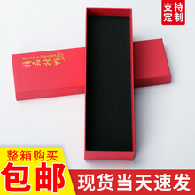 现货批发天地盖车挂精品礼盒汽车挂件香囊饰品包装盒首饰盒厂家