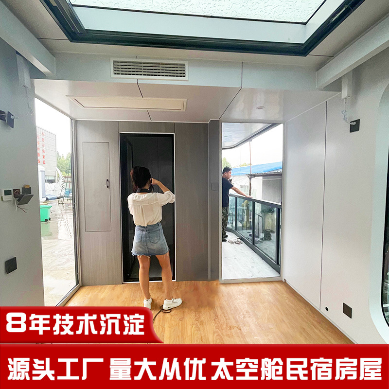 Internet celebridad habitación móvil espacio cápsula B & B fábrica lugar escénico camping característica Casa residencial Hotel Cabina