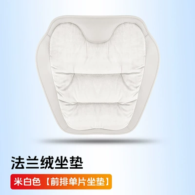 High-end car seat cushion Four Seasons Pad - off-white-flannel-soft-and-warm-single-piece-of-front-seat-cushion-pieces
