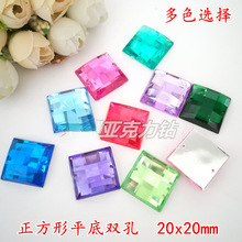 ������ƽ��20x20mm�������ֿp����diy�׃��@�ڼ��Rِ�˲����