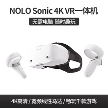 NOLO SONIC VR眼镜vr一体机vr体感游戏机4k高清3D智能眼镜SteamVR