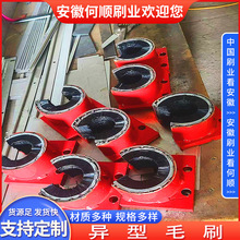 ���պ��ˢ�I���a����ëˢ�h��ëˢƬ�h����ëˢ�A������������ˢ