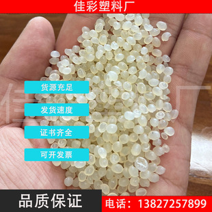 Zhejiang Grs Plastic Reva Natural Color Recycled Recycled Material Green Leaf Logo Certification after Consumer Grs Certification