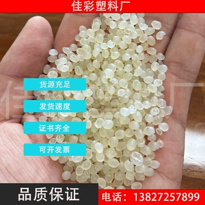 Zhejiang Grs Plastic Reva Natural Color Recycled Recycled Recycled Green Leaf Mark Certification GRS Сертификация
