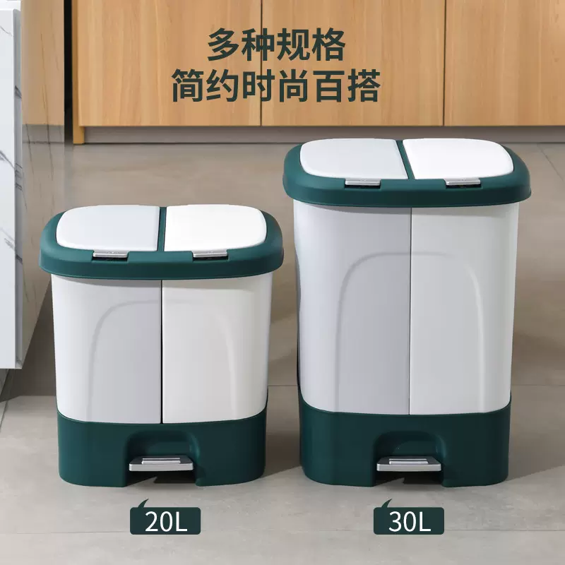 分类垃圾桶家用按压弹盖密封收纳桶厨房干湿分离卫生清洁桶脚踏厨