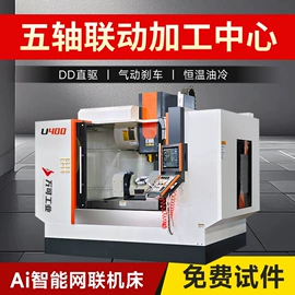 加工中心;数控机床;AGV小车